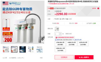 轻松享品质生活 高端不失性价比的家电推荐